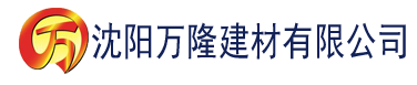 沈阳蜂鸟电影院看电影建材有限公司_沈阳轻质石膏厂家抹灰_沈阳石膏自流平生产厂家_沈阳砌筑砂浆厂家